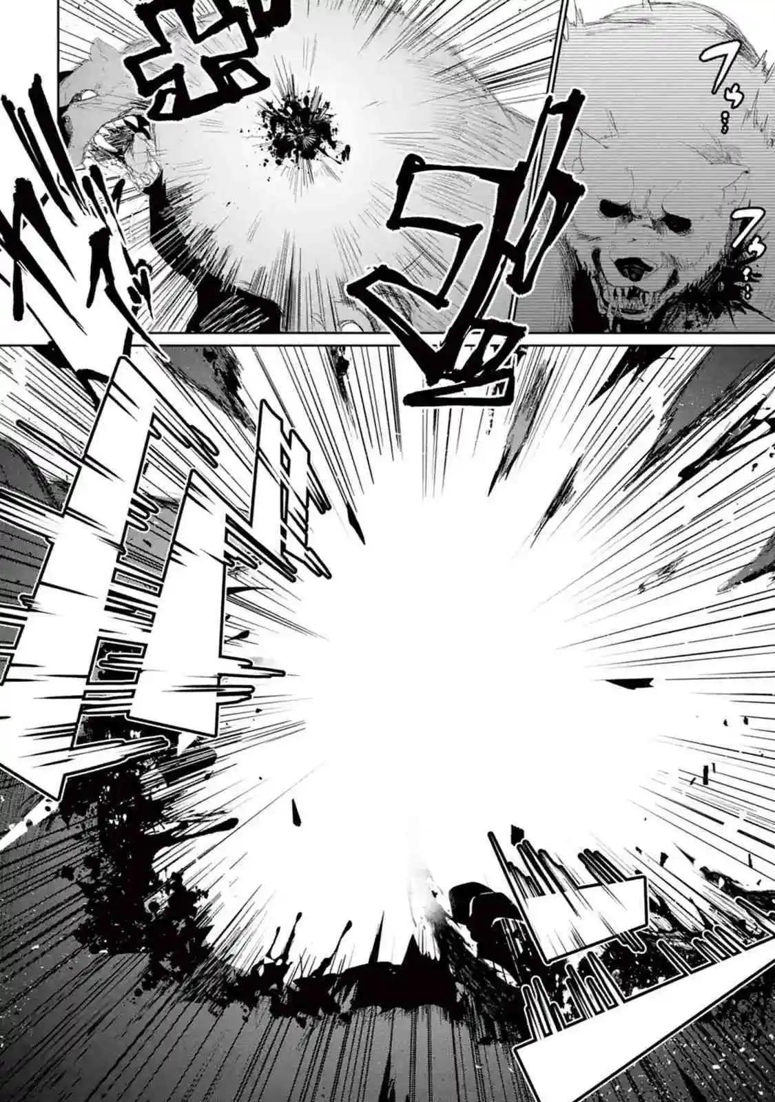 第08话9