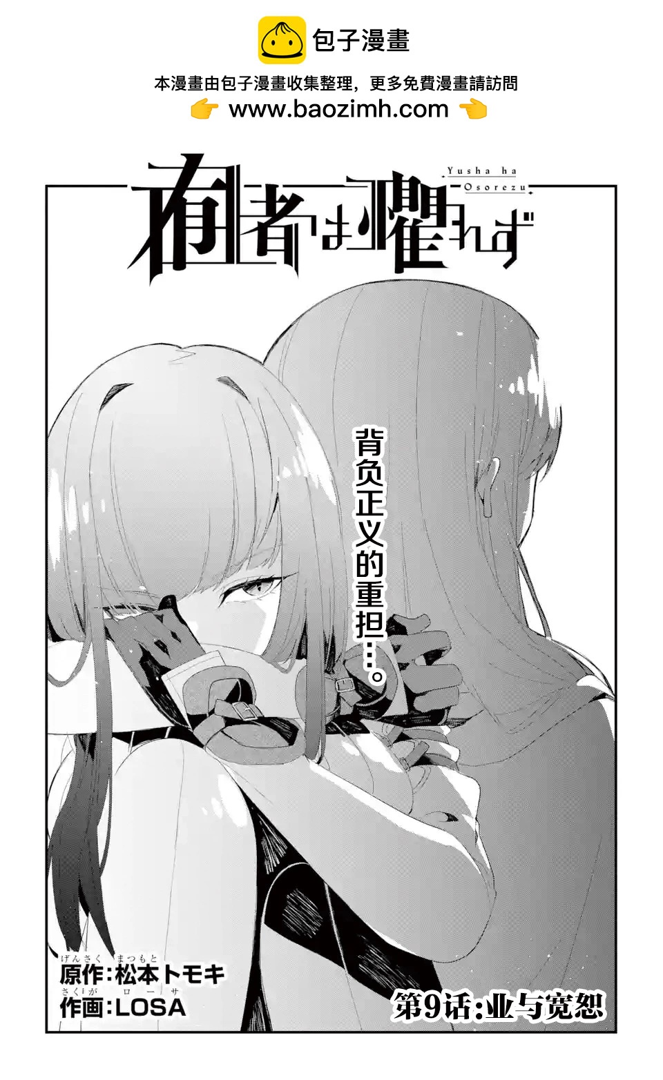 第09话1