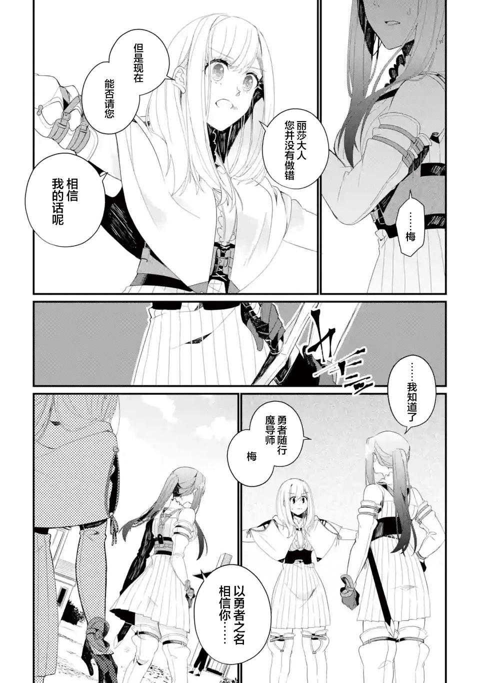 第09话15