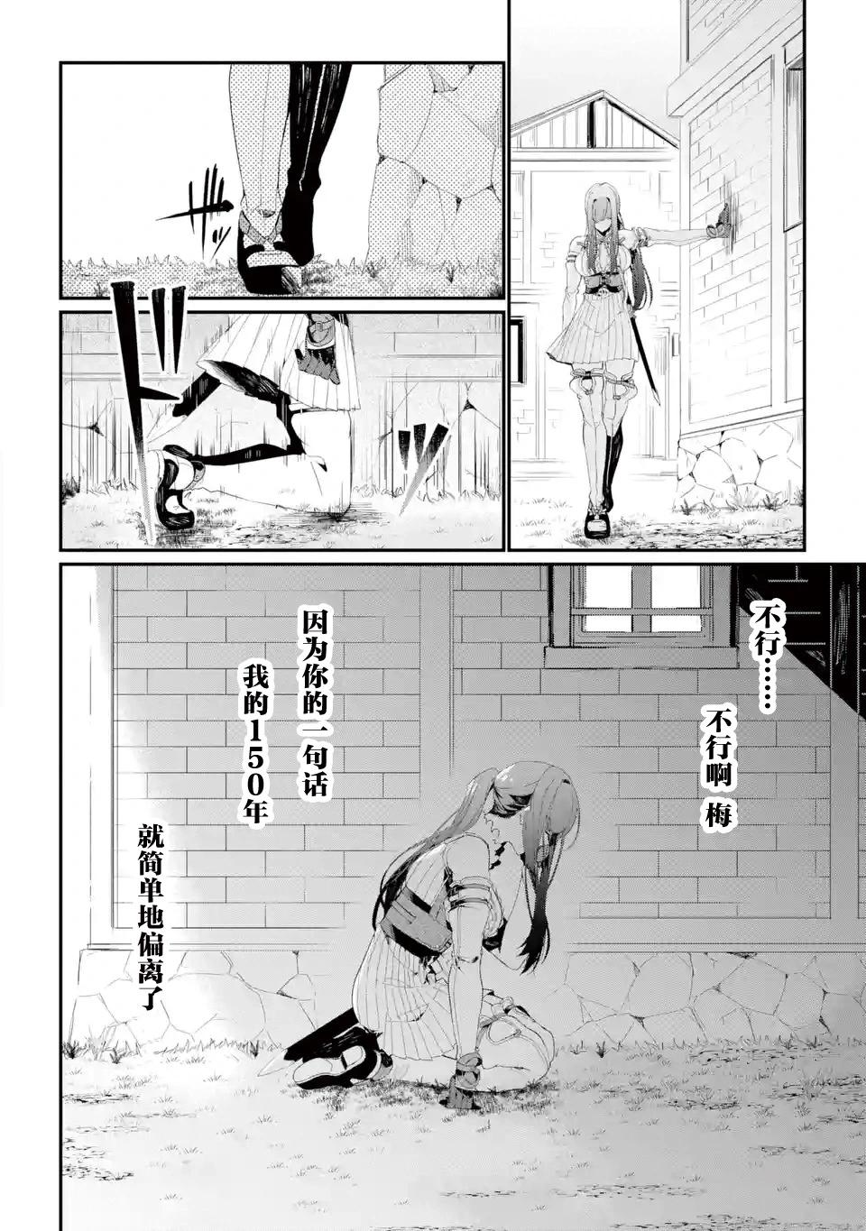 第09话17