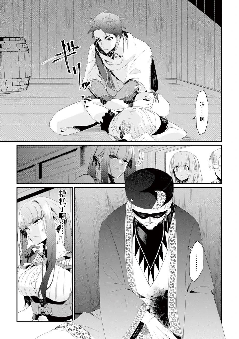 第09话2