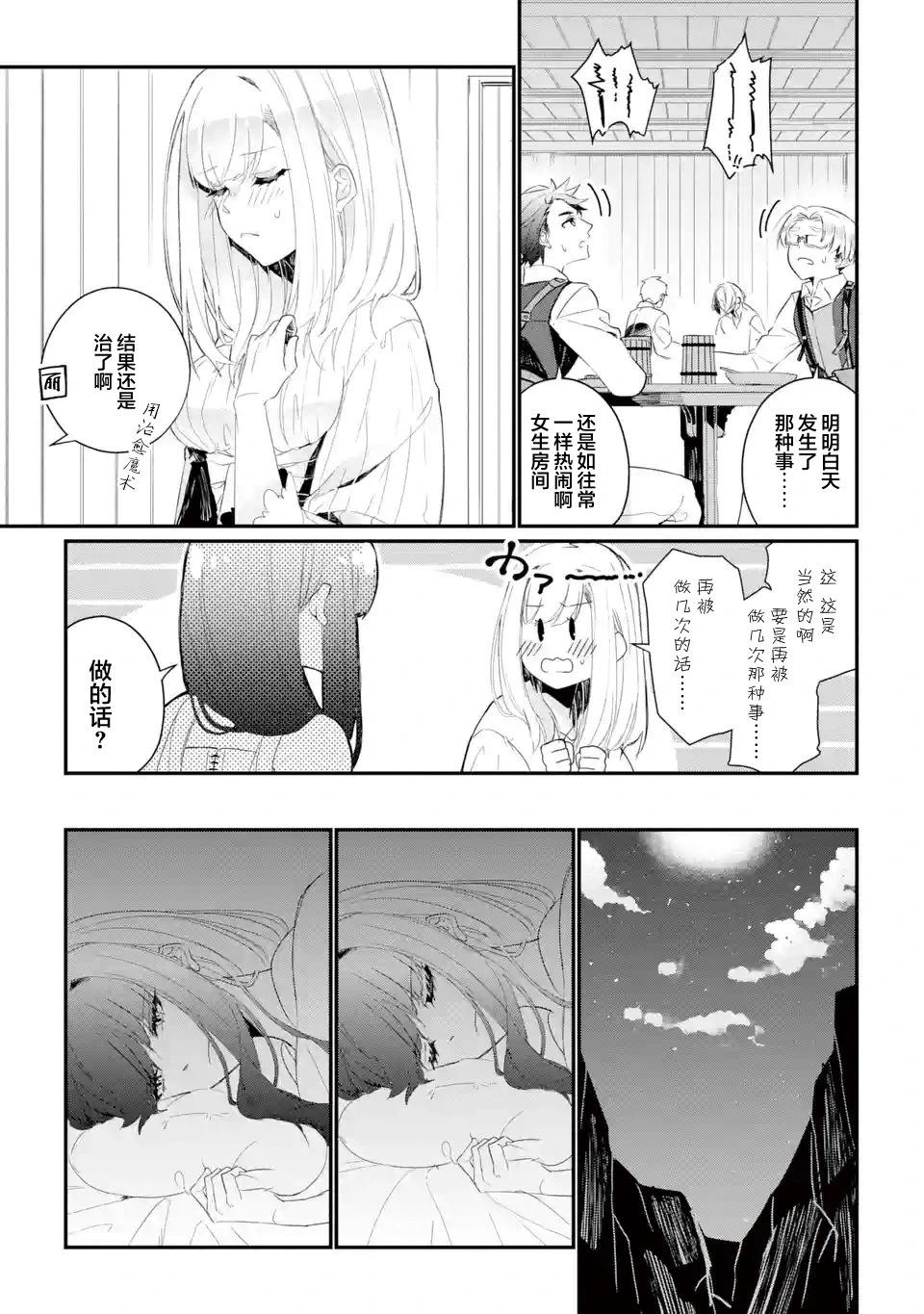 第09话22