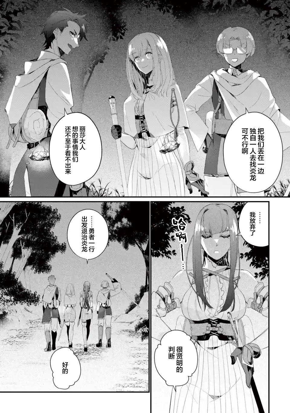 第09话24