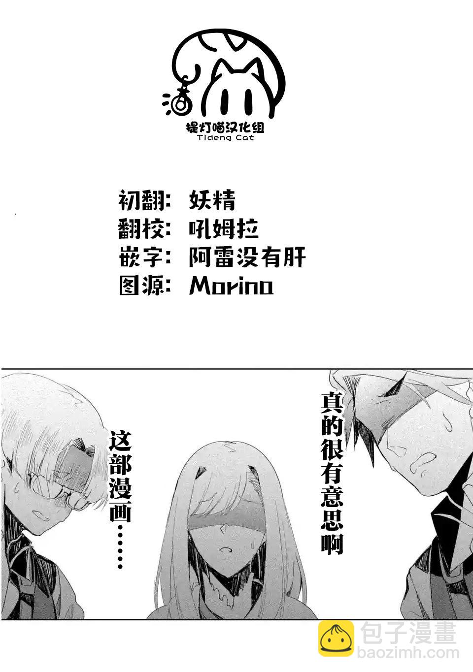 第09话25