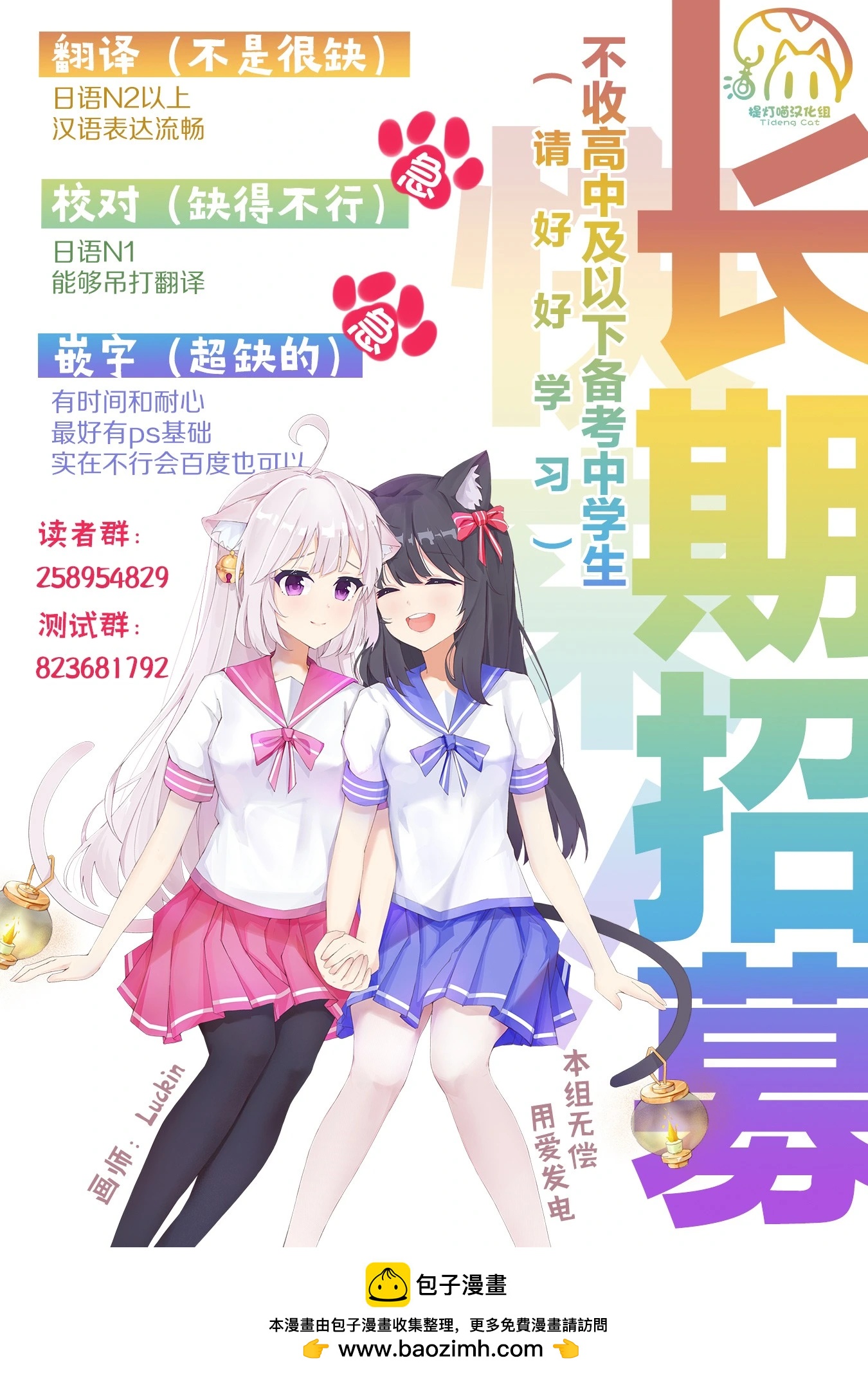 第09话26
