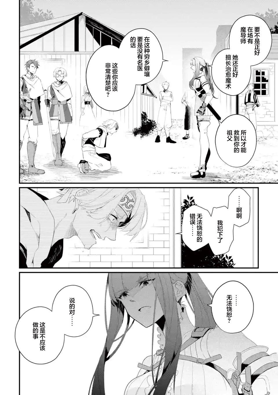 第09话5