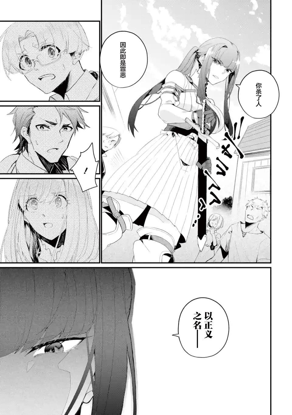 第09话6