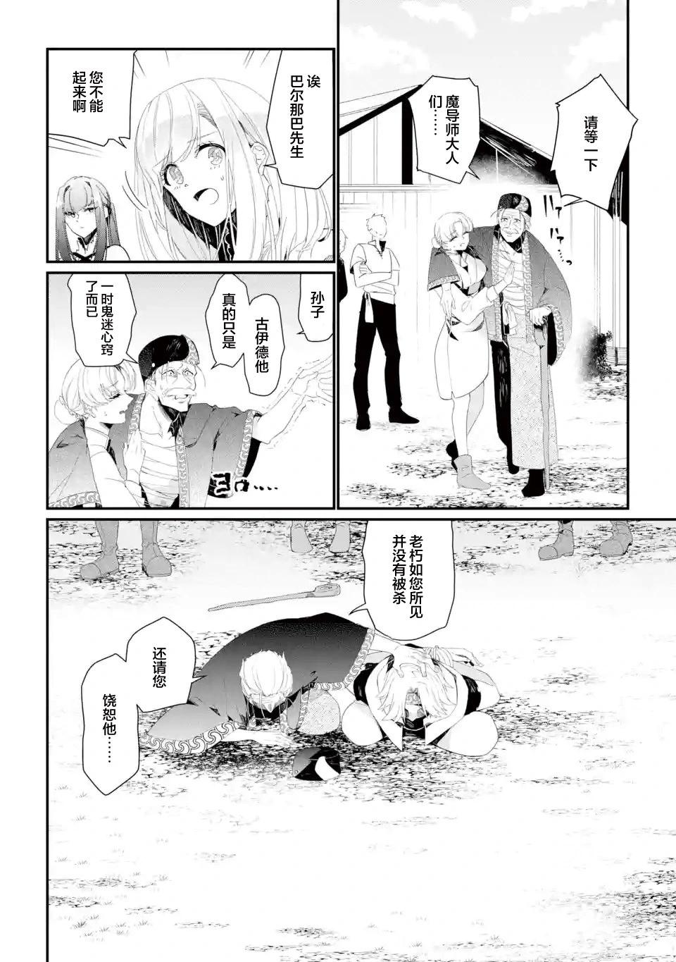 第09话7