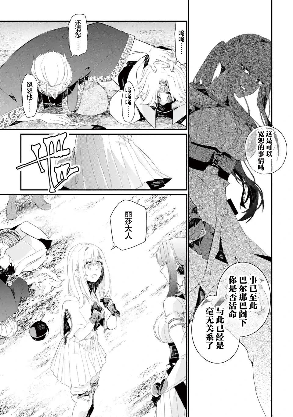 第09话8