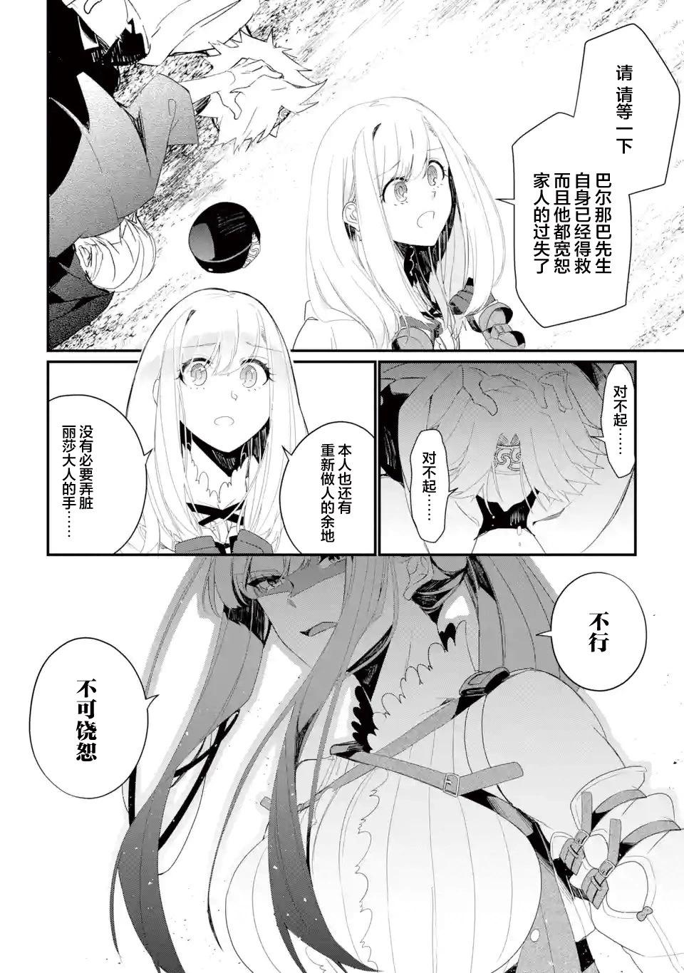 第09话9