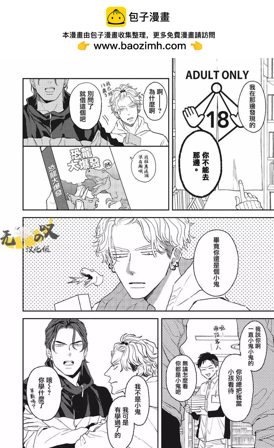 第03话1