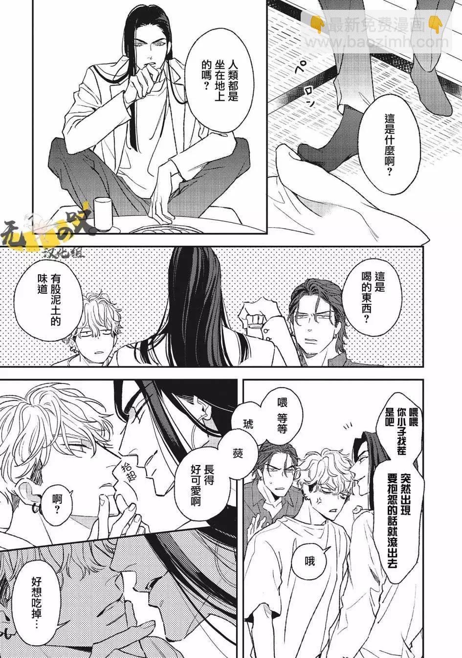 第03话10