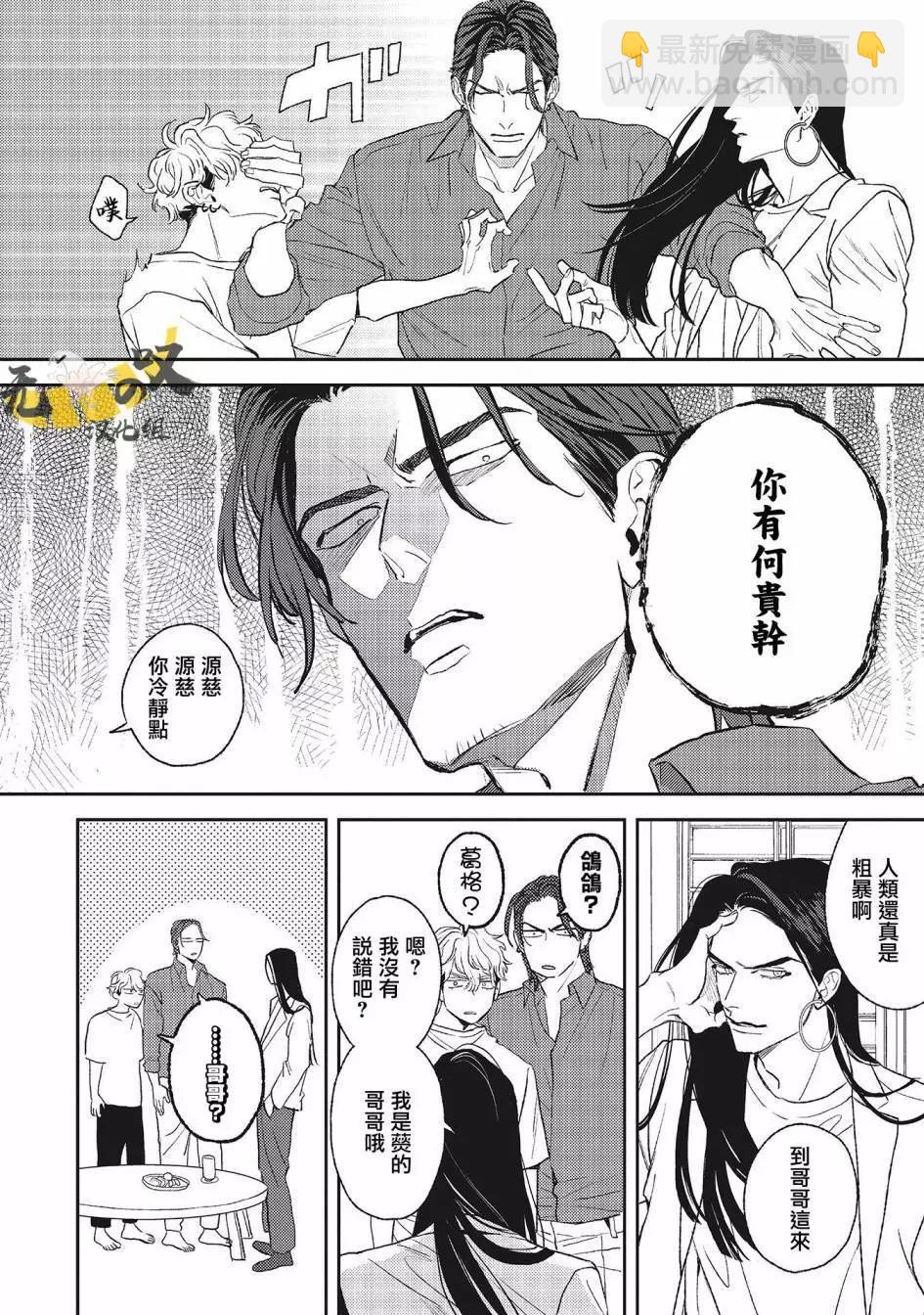 第03话11