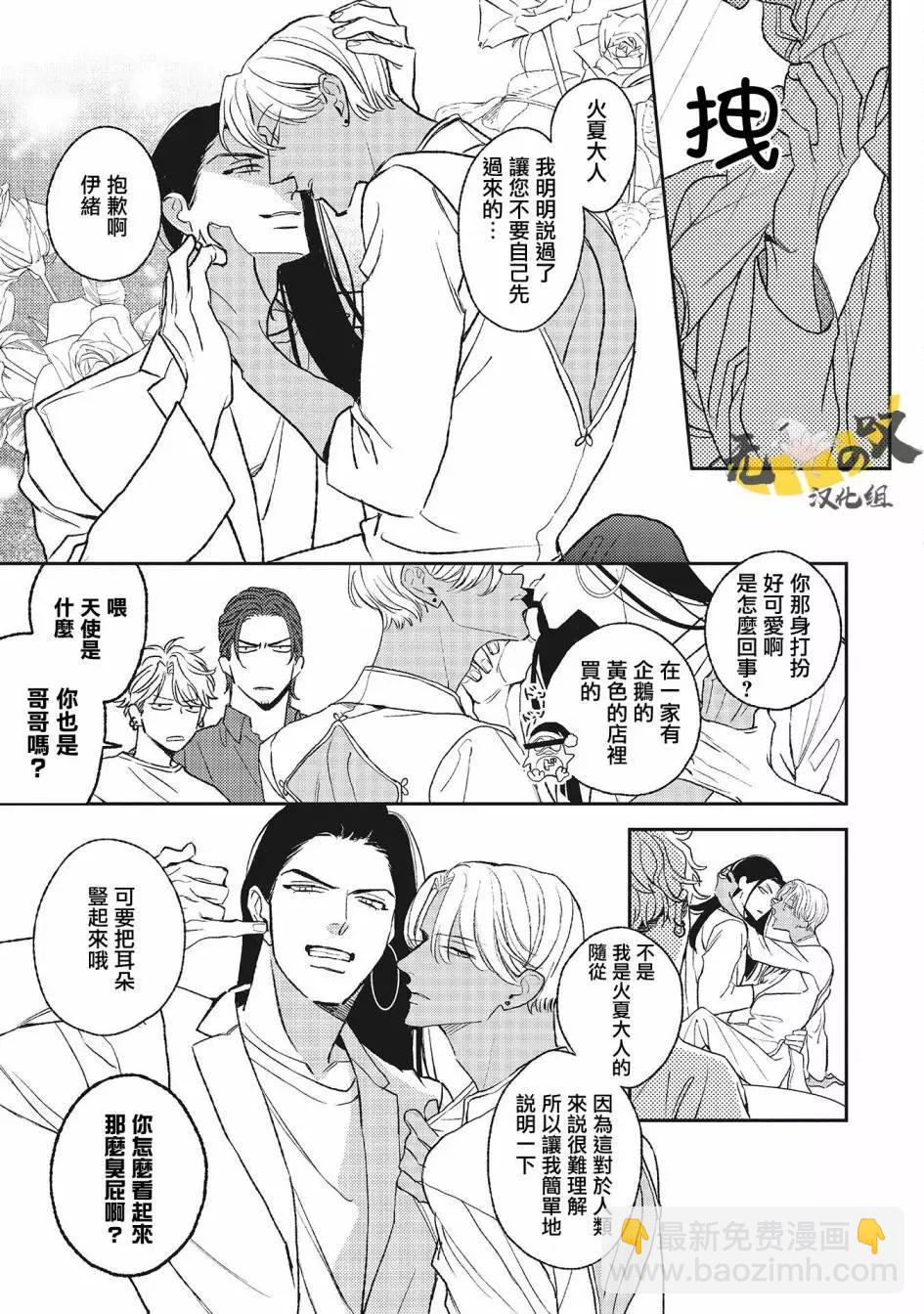 第03话14