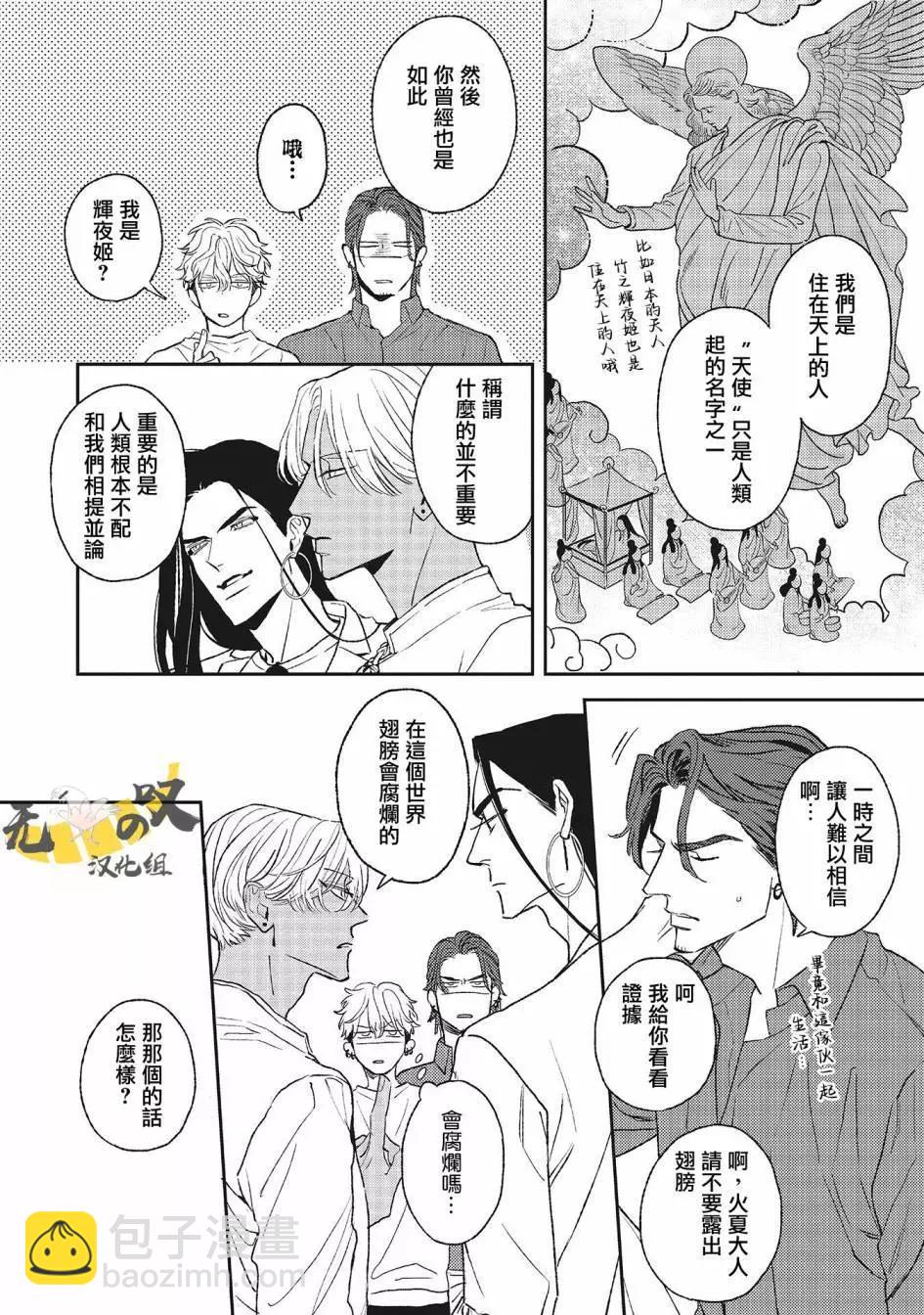 第03话15