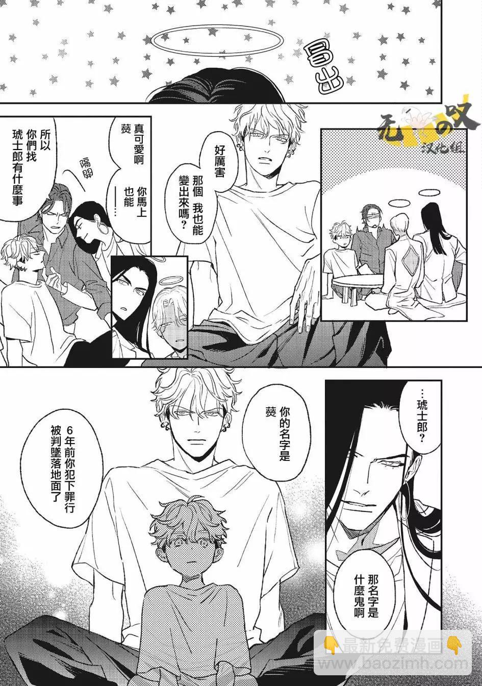 第03话16
