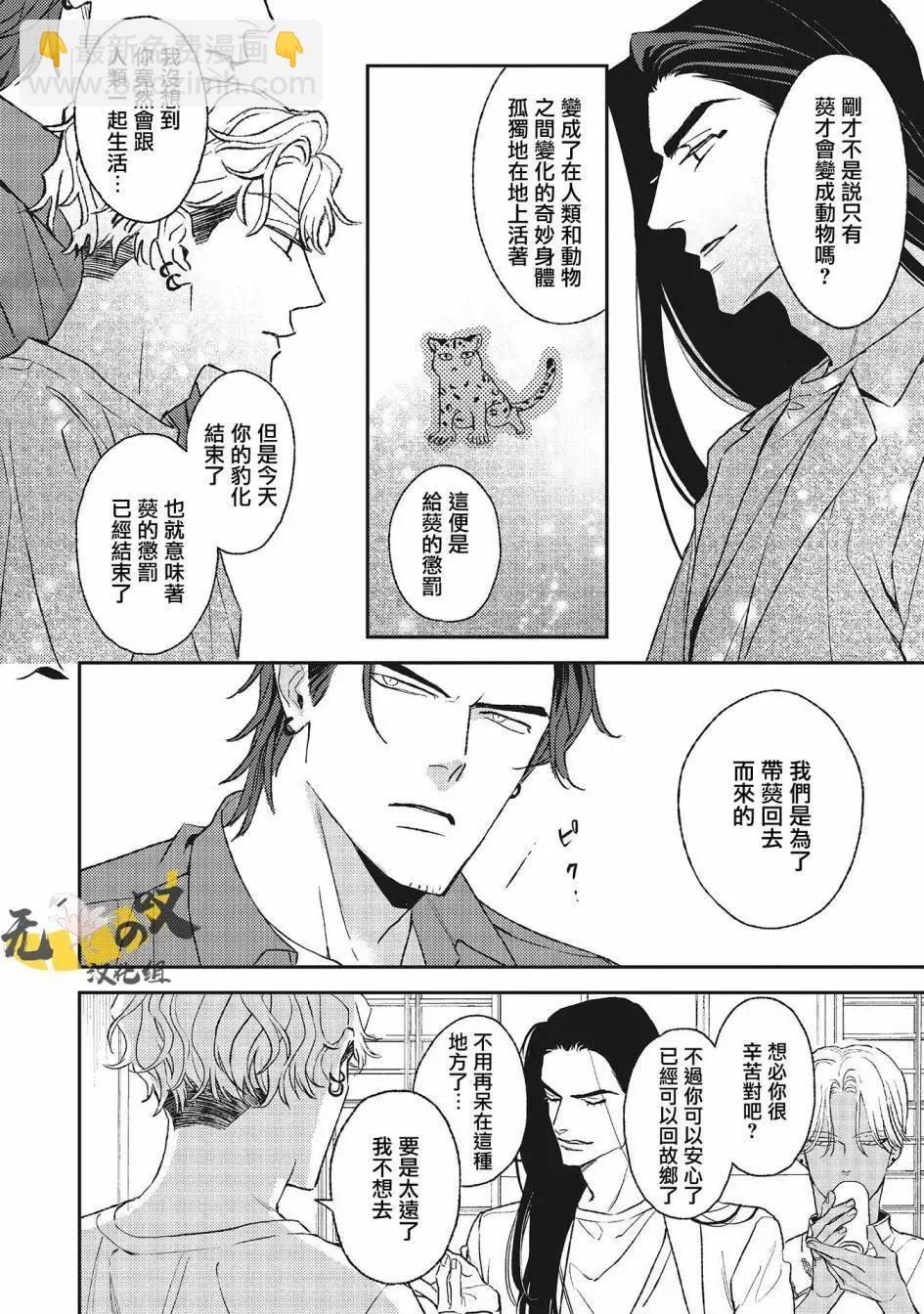 第03话17