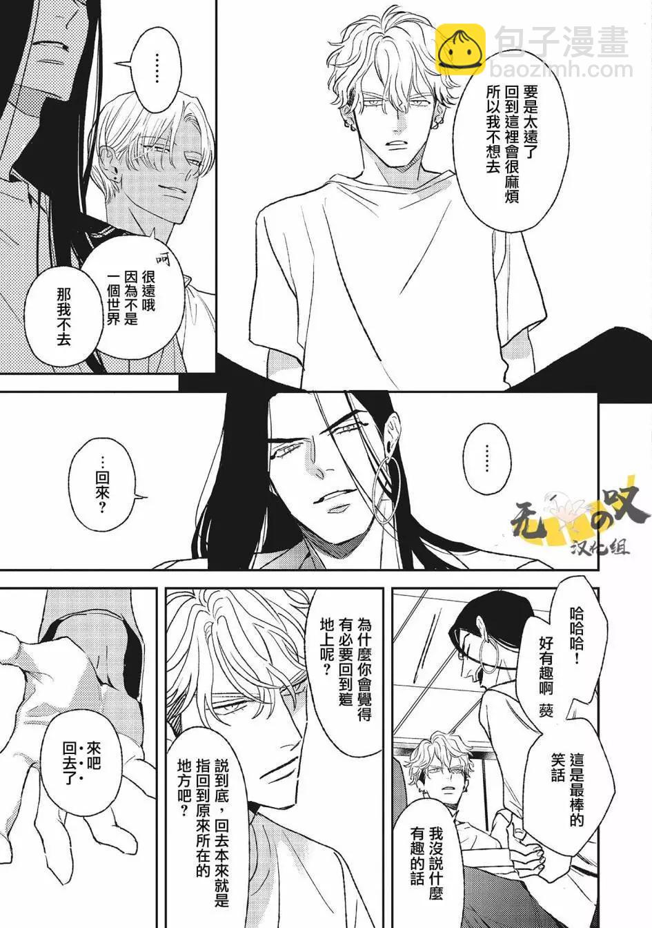第03话18