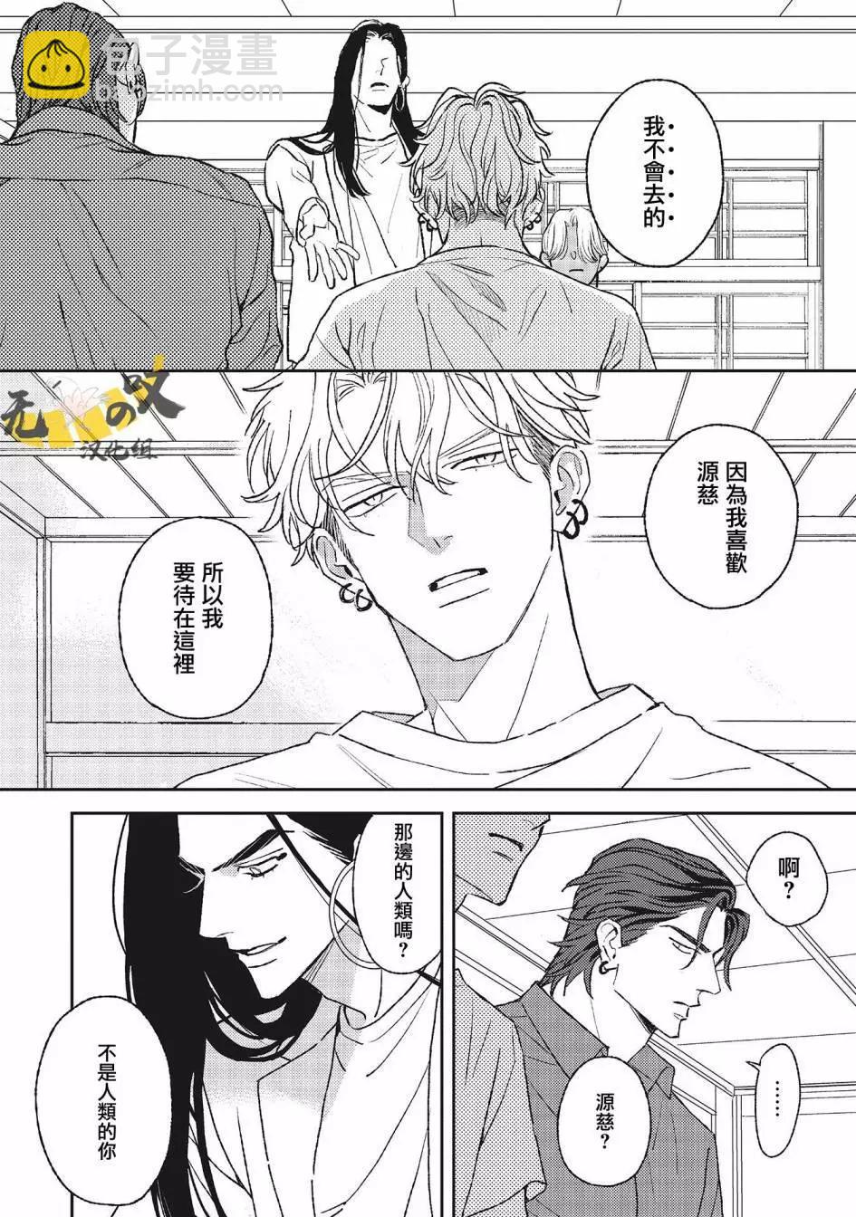 第03话19
