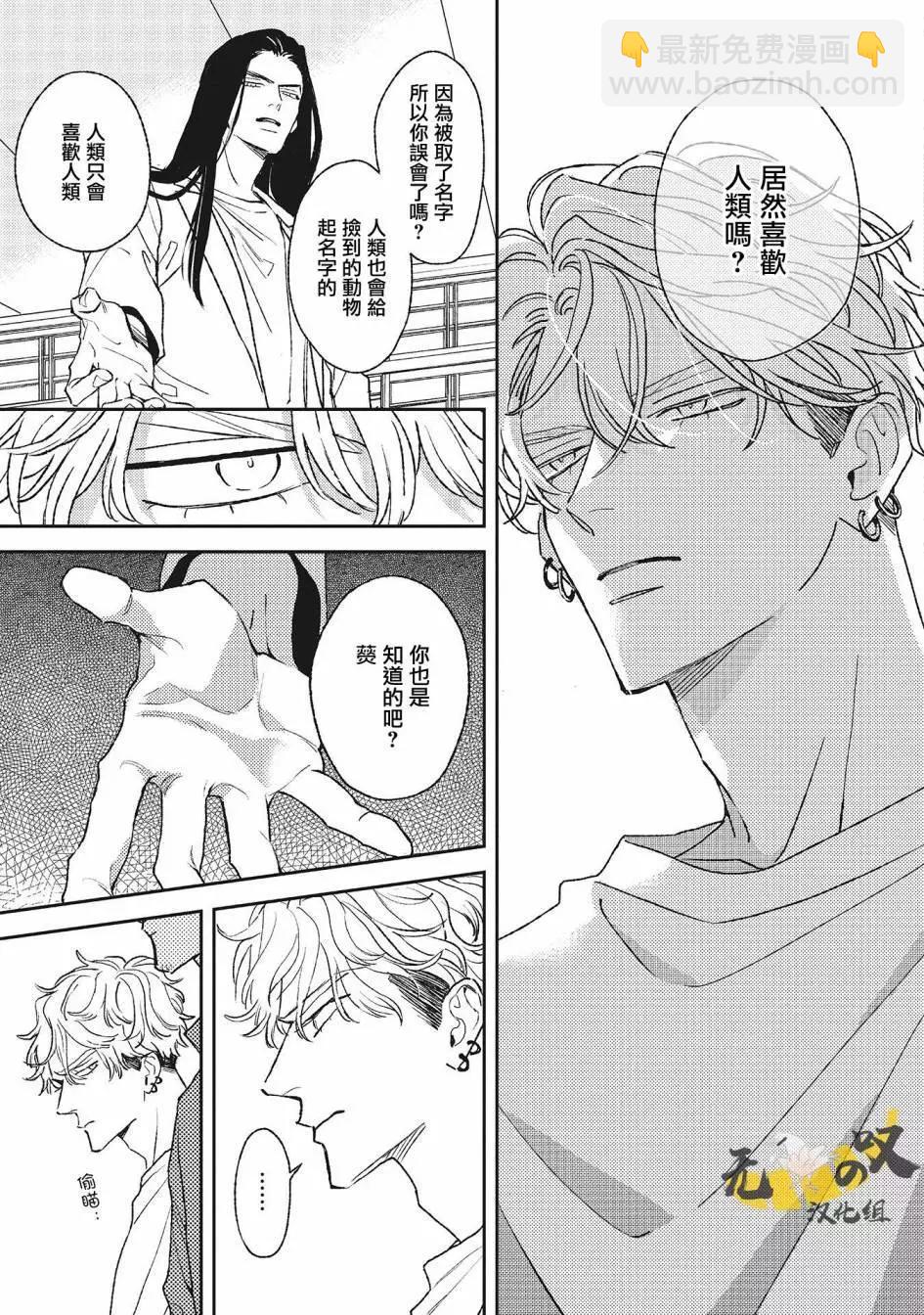 第03话20