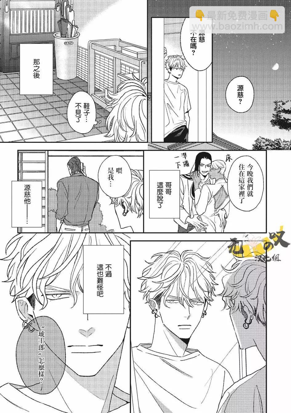 第03话22