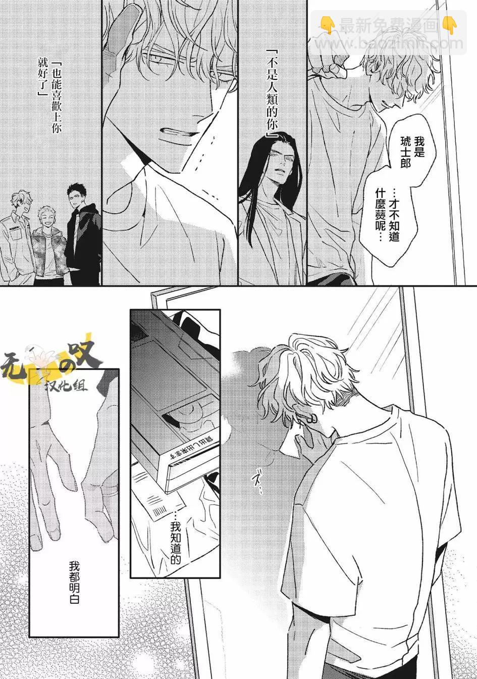 第03话24