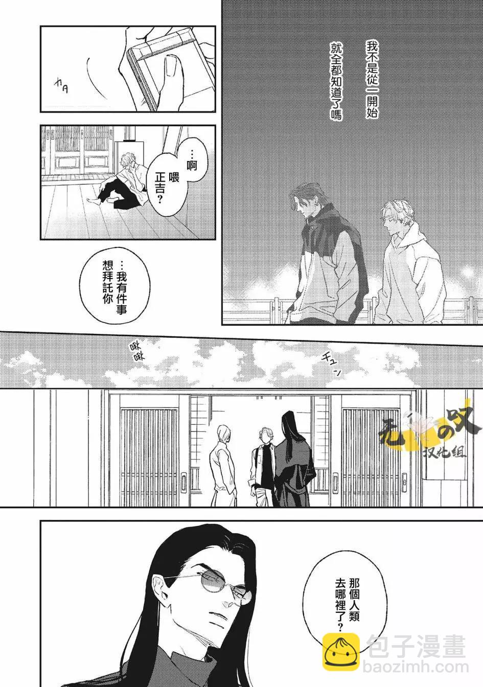 第03话25