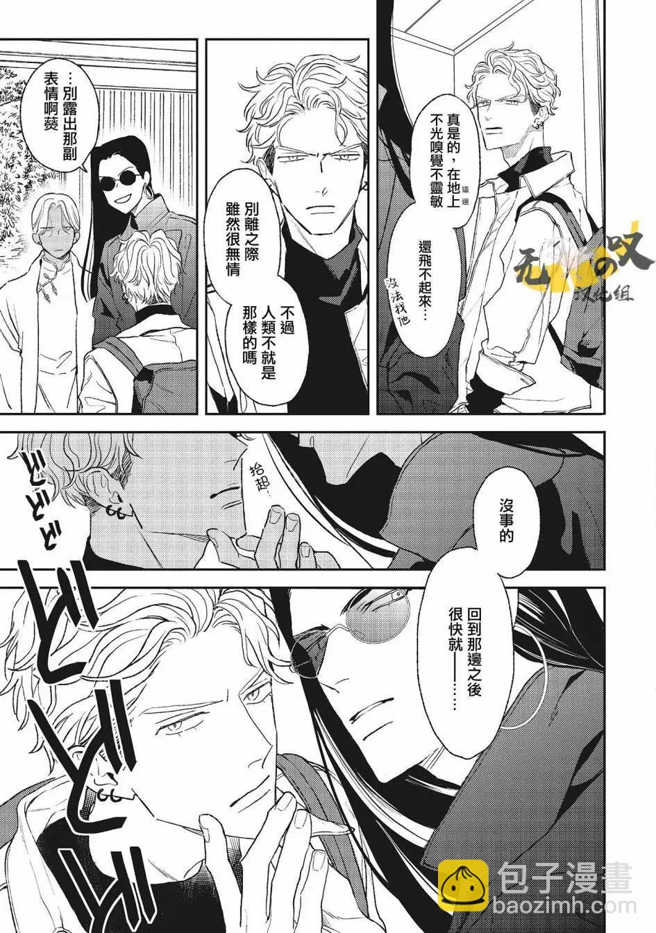 第03话26