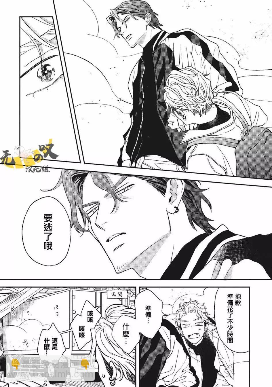 第03话28