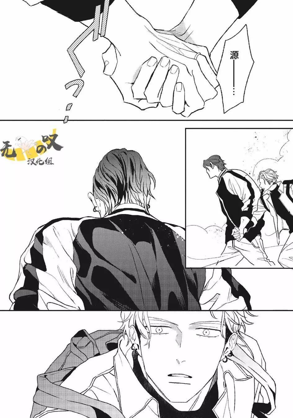 第03话29