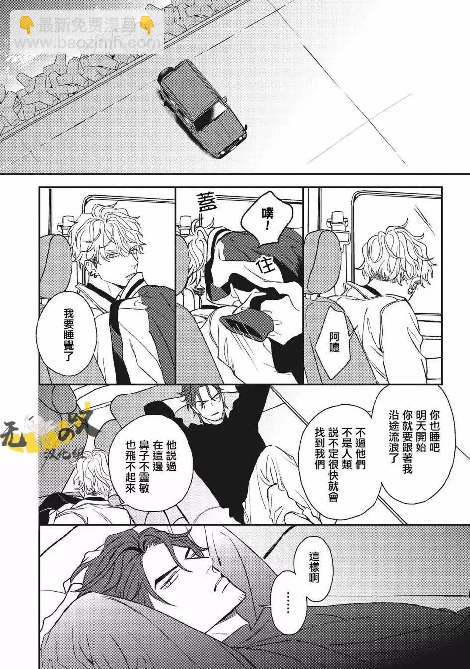 第03话33