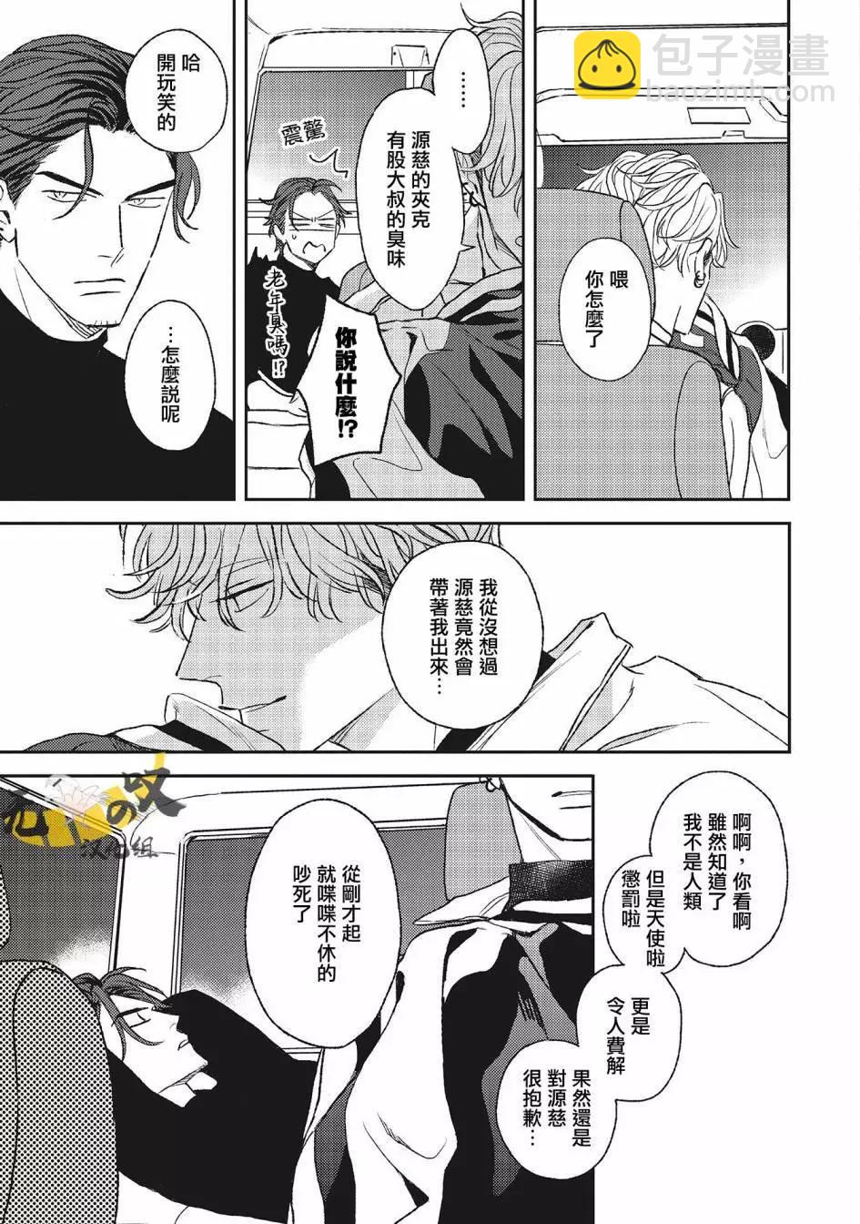 第03话34
