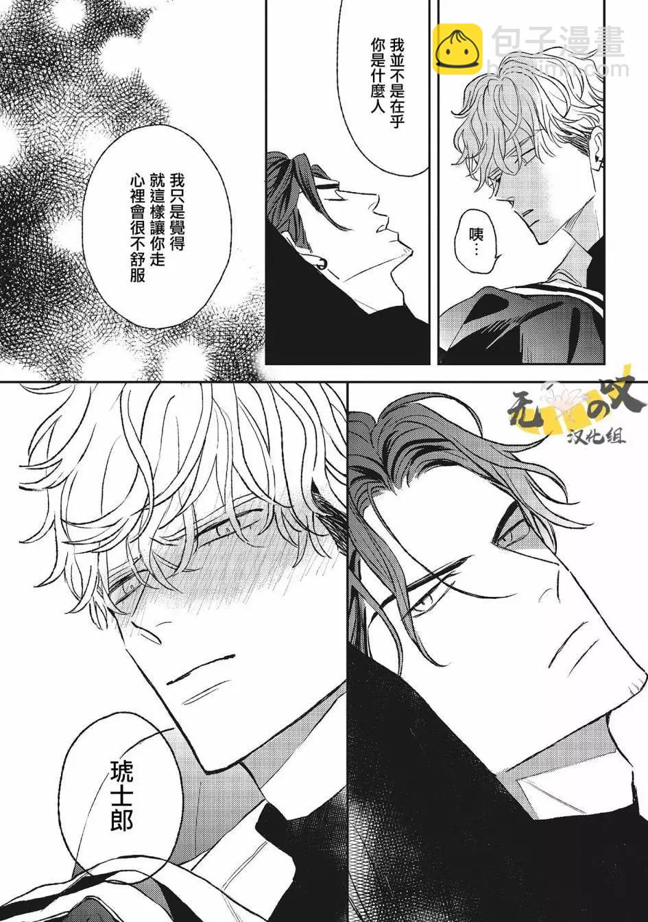 第03话35