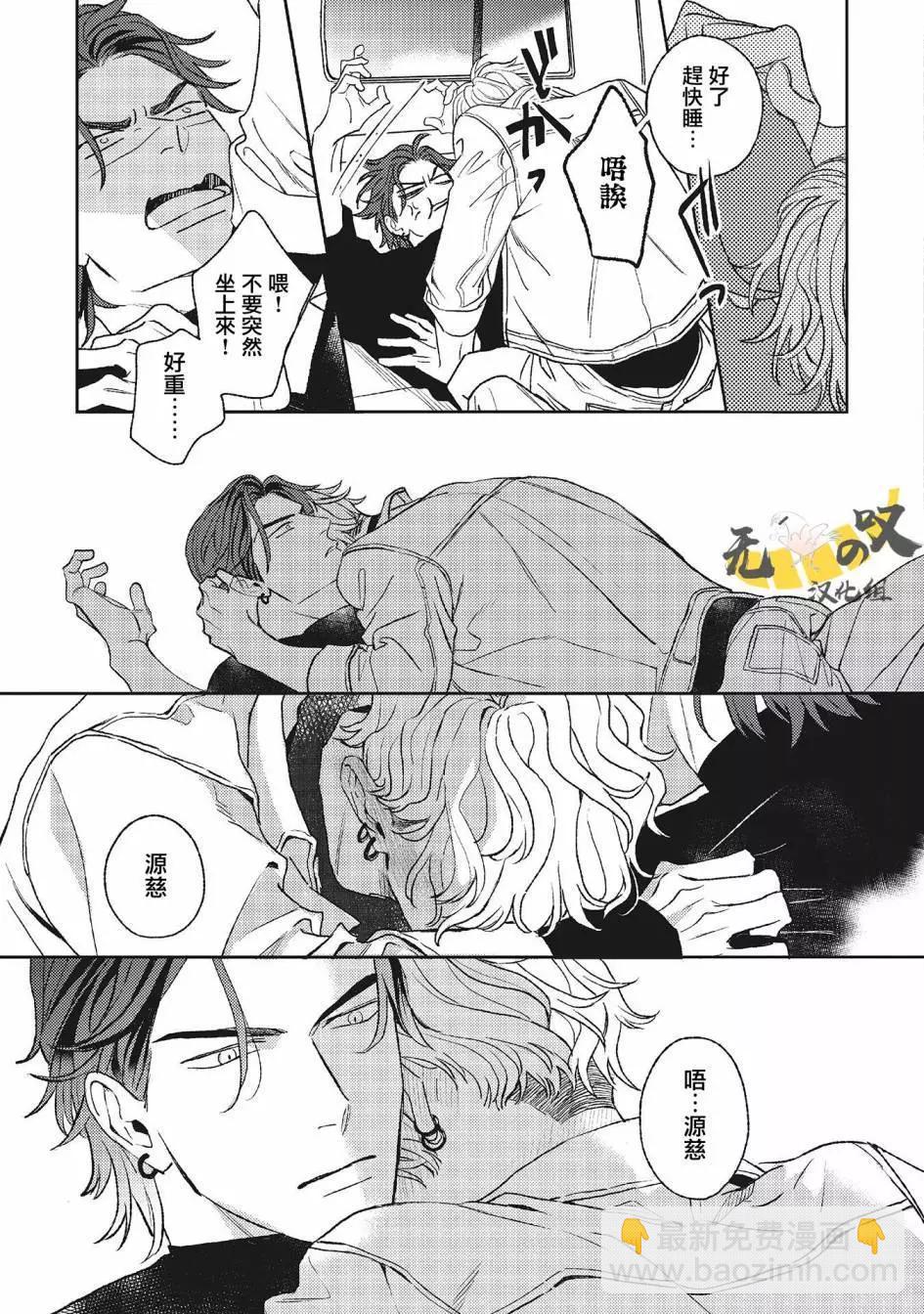 第03话36