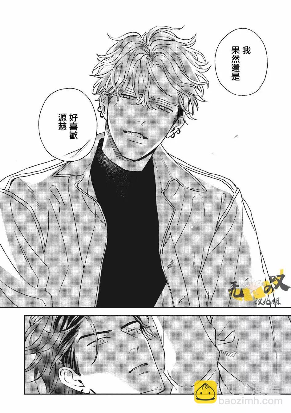 第03话37