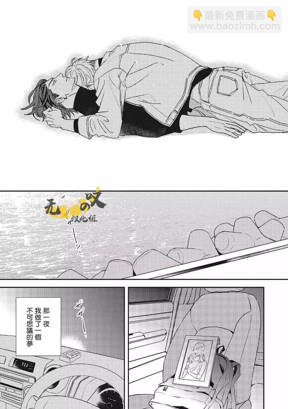 第03话38