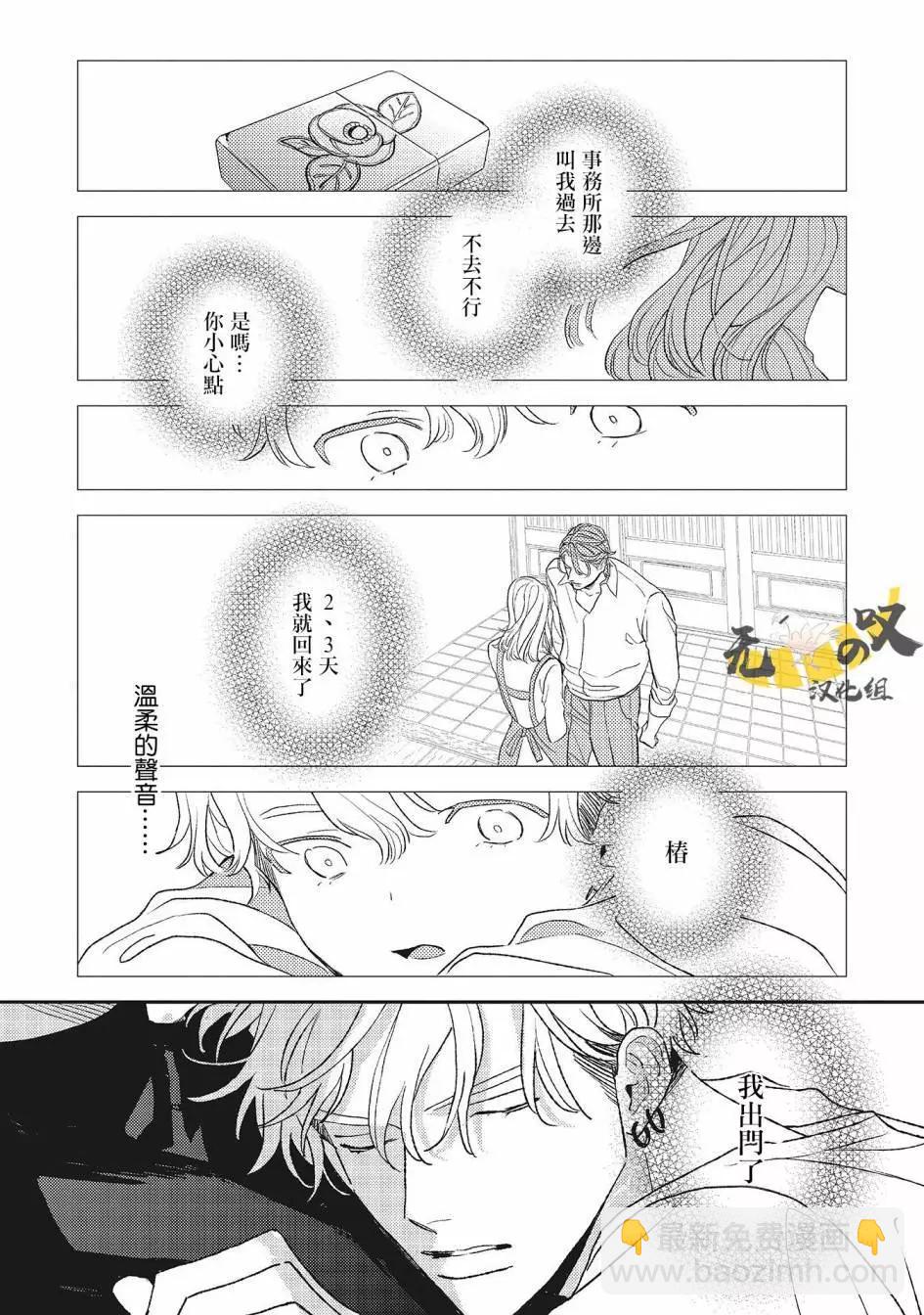 第03话39