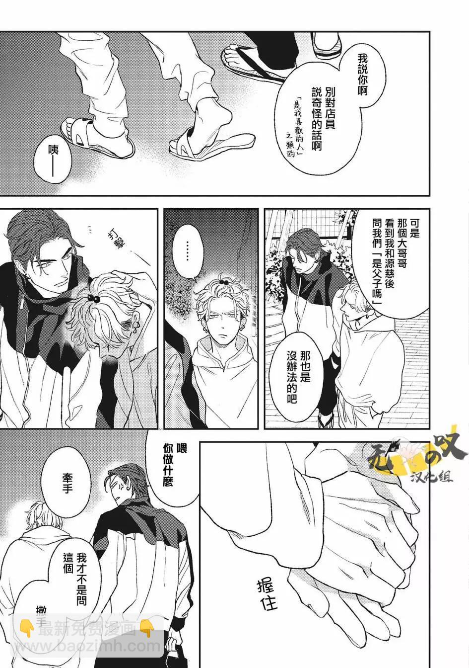第03话4