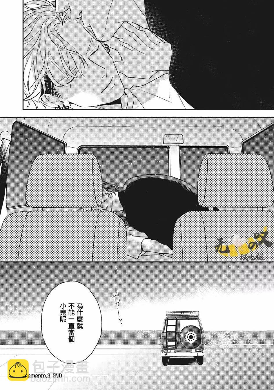 第03话41