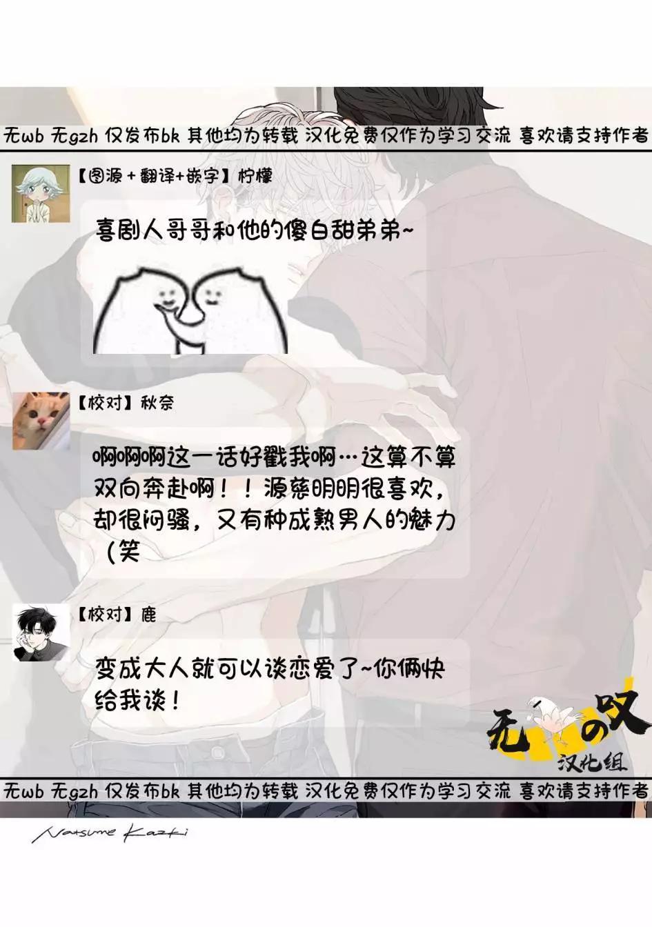 第03话42
