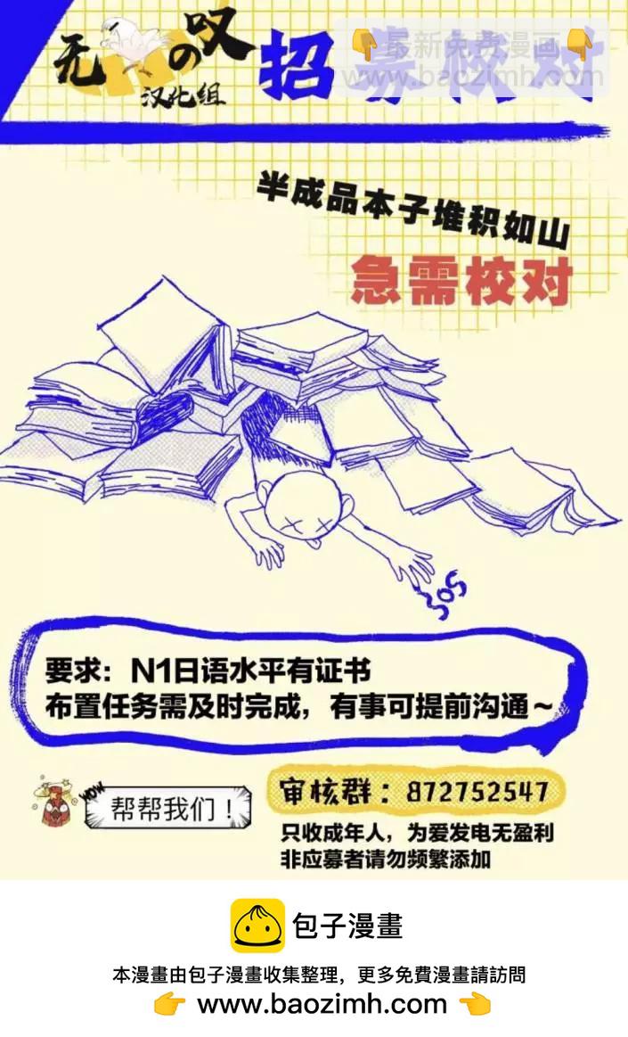 第03话43