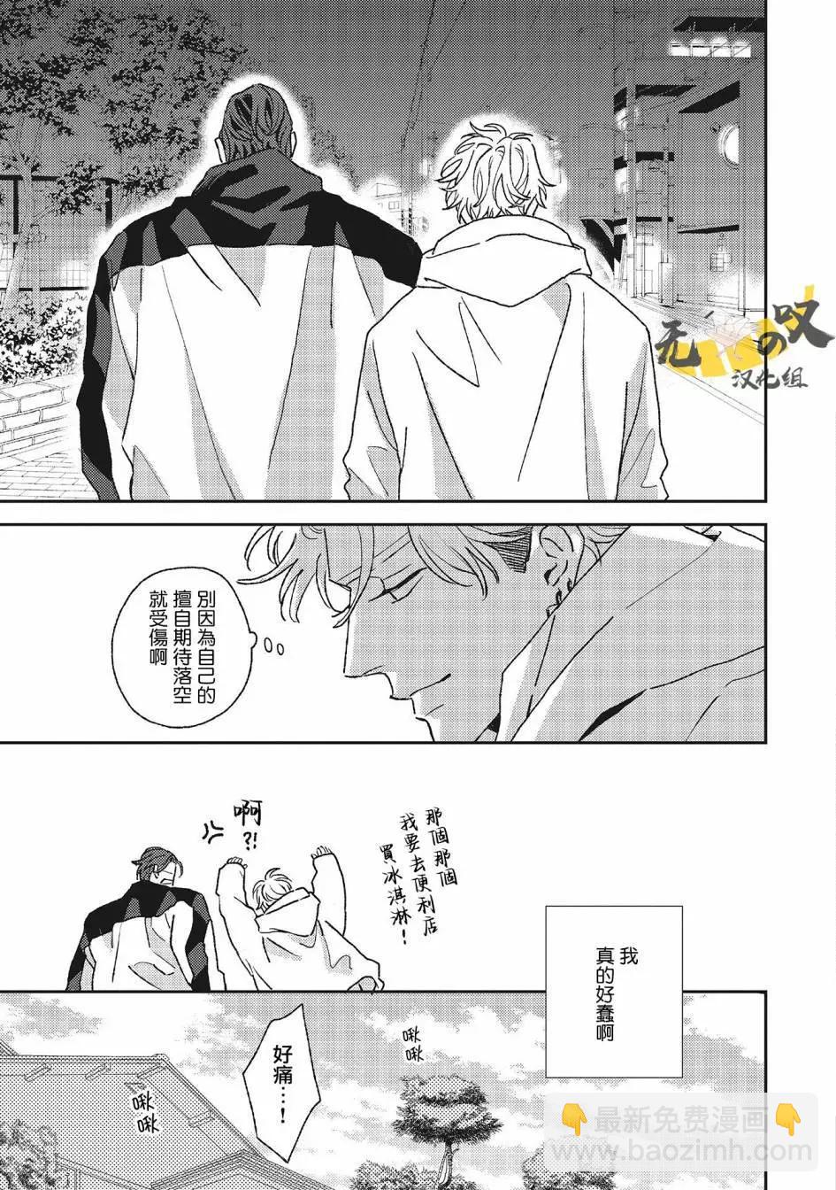 第03话6