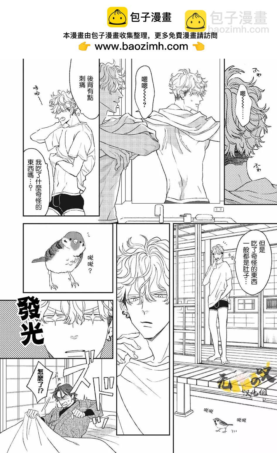 第03话7