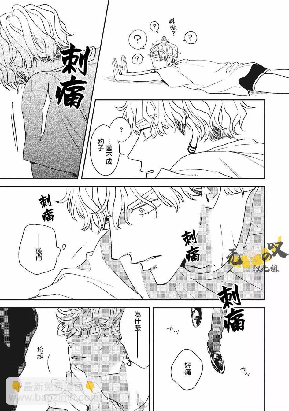 第03话8