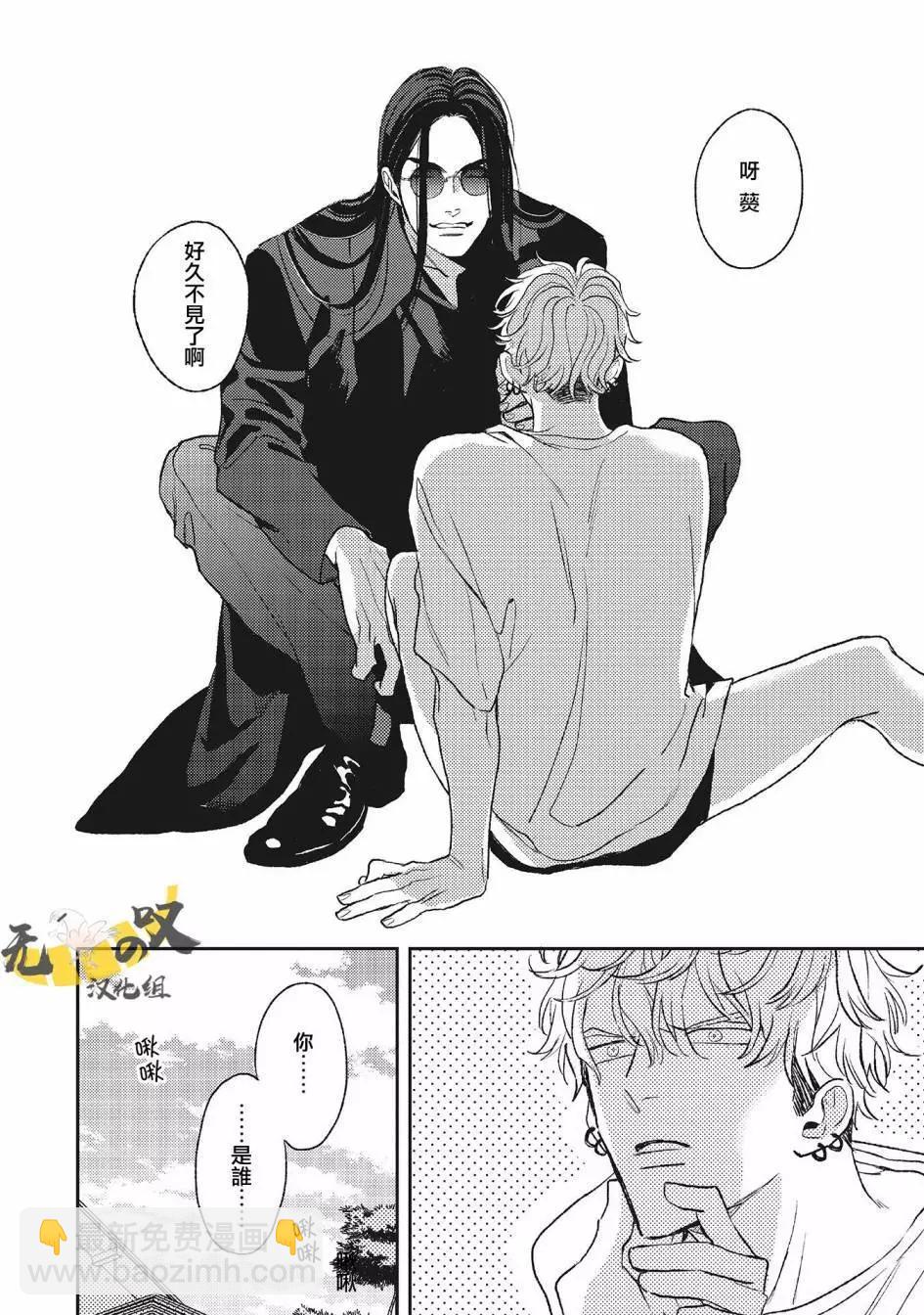 第03话9