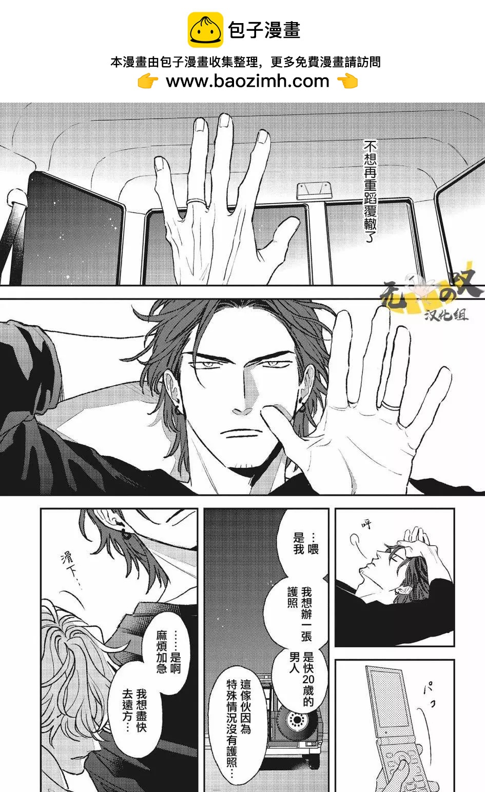 第04话1