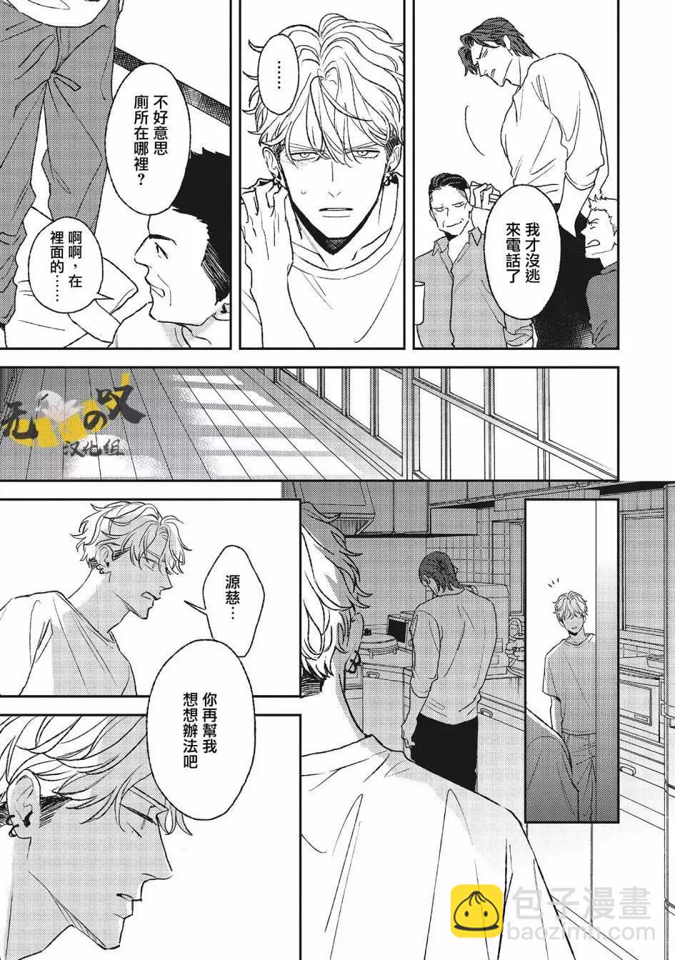 第04话10