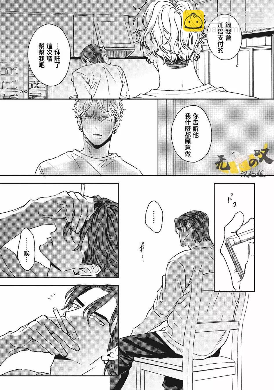 第04话11