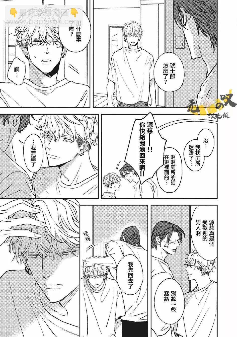 第04话12