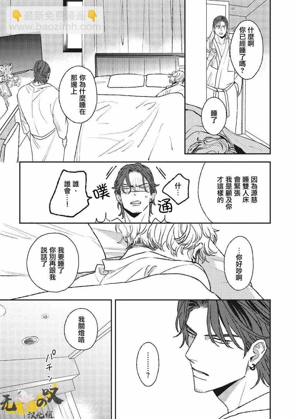 第04话14